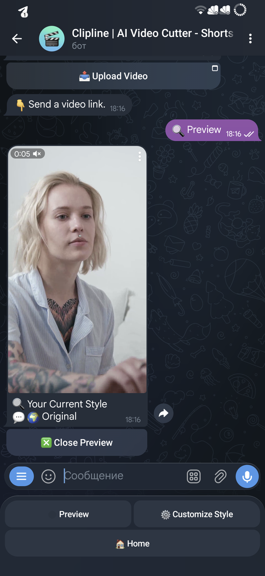 Product Screenshot