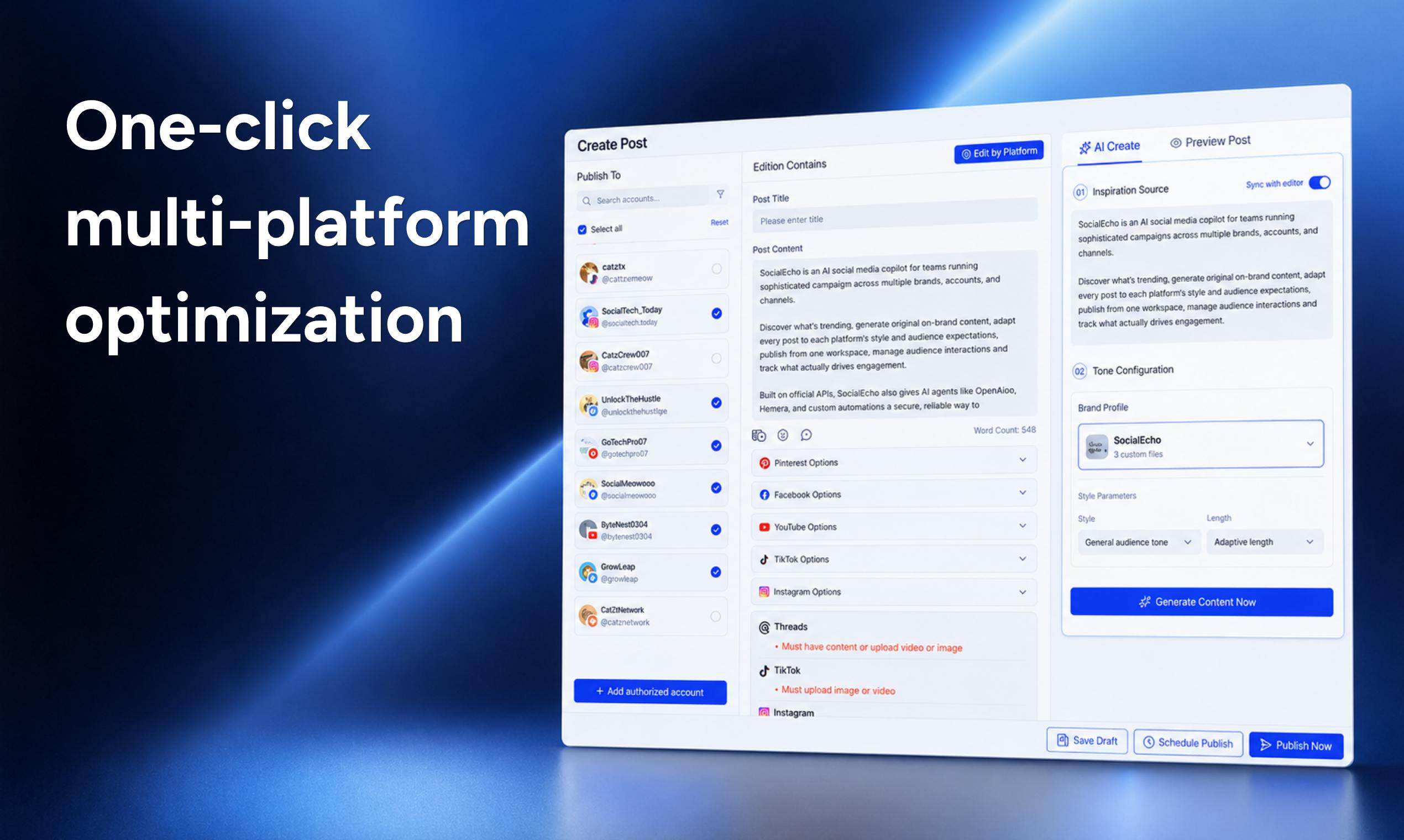 SocialEcho 2.0の投稿最適化機能